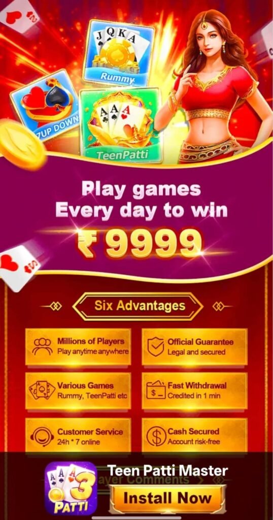 Teen Patti Gold